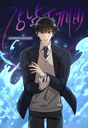Gangnam Dokkaebi - Manga2.Net cover