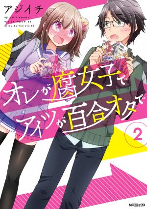 Ore Ga Fujoshi De Aitsu Ga Yuriota De - Manga2.Net cover