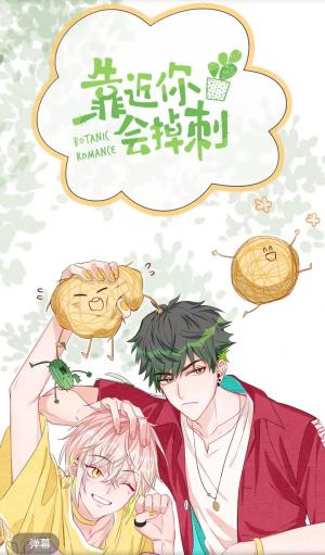 Botanic Romance - Manga2.Net cover