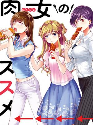 Nikujo No Susume - Manga2.Net cover