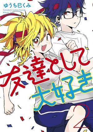 I Love You, As A Friend - Manga2.Net cover