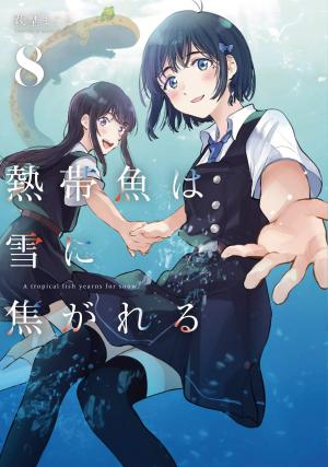 Nettaigyo Wa Yuki Ni Kogareru - Manga2.Net cover