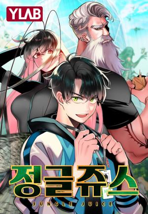 Jungle Juice - Manga2.Net cover