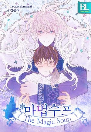 The Magic Soup - Manga2.Net cover