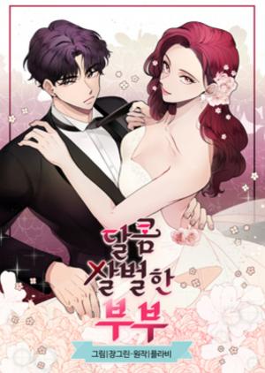 A Bittersweet Couple - Manga2.Net cover