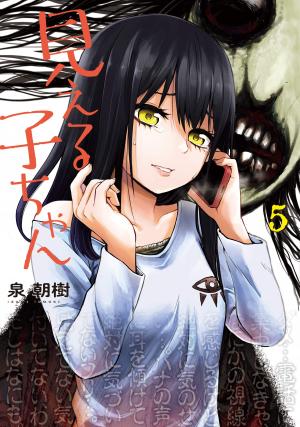 Mieruko-Chan - Manga2.Net cover