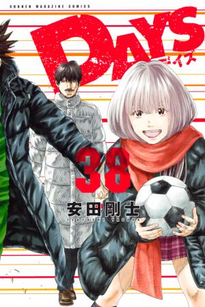 Days - Manga2.Net cover