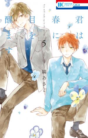 Kimi Wa Haru Ni Me Wo Samasu - Manga2.Net cover
