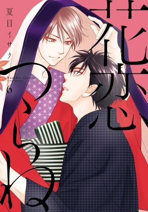 Hanakoi Tsurane - Manga2.Net cover