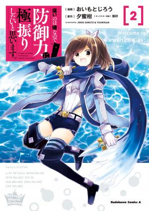 Itai No Wa Iya Nanode Bougyo-Ryoku Ni Kyokufuri Shitai To Omoimasu - Manga2.Net cover