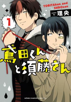 Tobita-Kun To Sudo-San - Manga2.Net cover