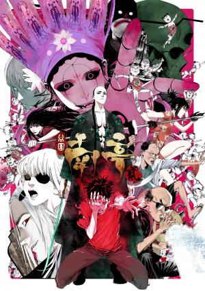 The Last Dynasty - Manga2.Net cover