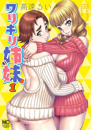 Warikiri Sisters - Manga2.Net cover