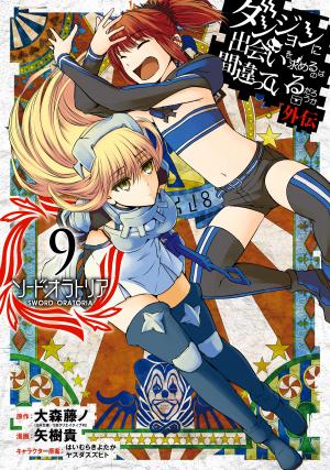 Dungeon Ni Deai O Motomeru No Wa Machigatte Iru Darou Ka Gaiden - Sword Oratoria - Manga2.Net cover