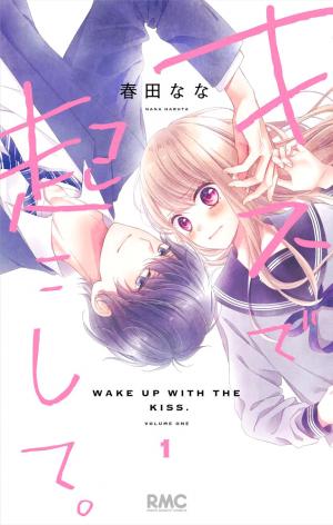 Kiss De Okoshite. - Manga2.Net cover
