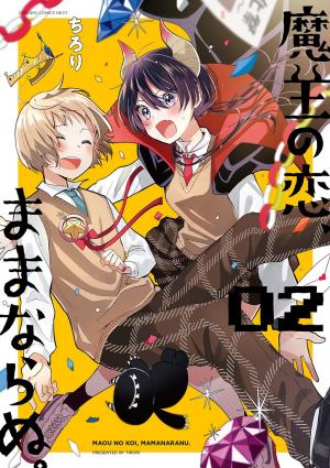 The Demon Lord's Love Life Isn't Going Well - Manga2.Net cover