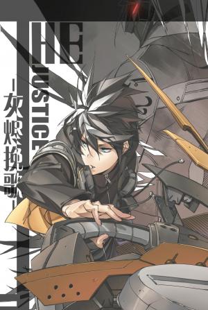 The Justice From The Ashes - Manga2.Net cover