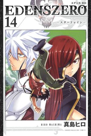 Eden's Zero - Manga2.Net cover