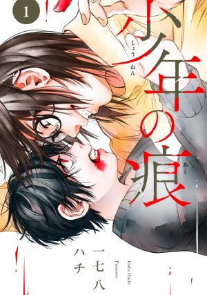 A Boy's Scar - Manga2.Net cover