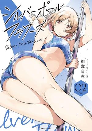 Silver Pole Flowers - Manga2.Net cover