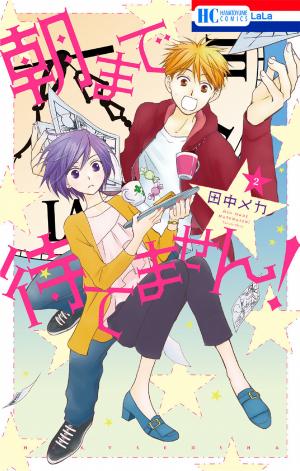 I Can't Wait Until Tomorrow Comes! - Manga2.Net cover