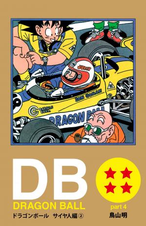 Dragon Ball - Full Color Edition - Manga2.Net cover