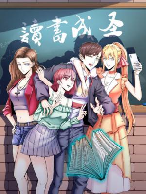 Reading To Be A Saint - Manga2.Net cover
