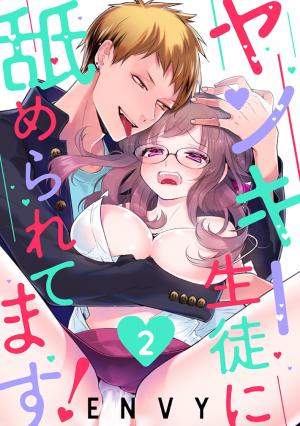 Yankee Seito Ni Nameraretemasu! - Manga2.Net cover