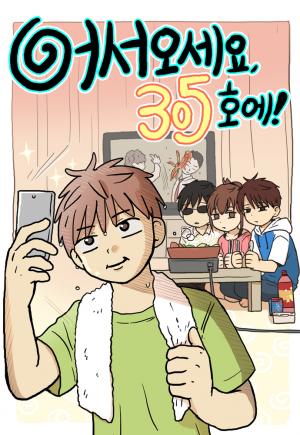 Welcome To Room #305! - Manga2.Net cover