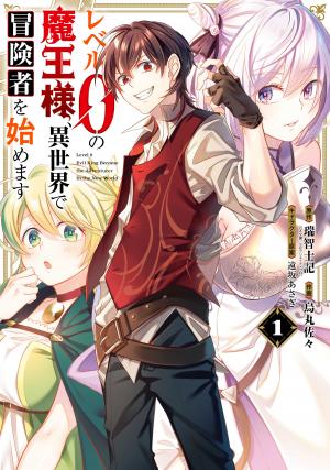 Level 0 No Maou-Sama, Isekai De Boukensha Wo Hajimemasu - Manga2.Net cover