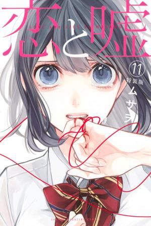 Koi To Uso - Manga2.Net cover