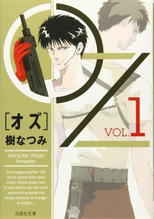 Oz - Manga2.Net cover