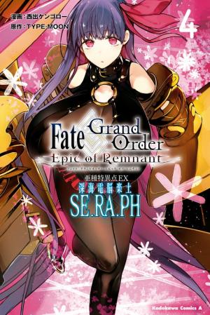 Fate/grand Order -Epic Of Remnant- Deep Sea Cyber-Paradise Se.ra.ph - Manga2.Net cover