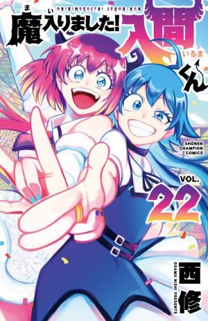 Mairimashita! Iruma-Kun - Manga2.Net cover