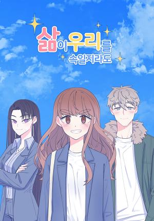 Take This Chance To Love Mr. Hi-So - Manga2.Net cover