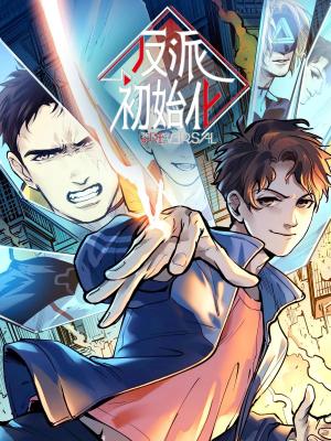 Villain Initialization - Manga2.Net cover