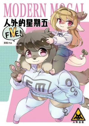 Modern Mogal - Manga2.Net cover