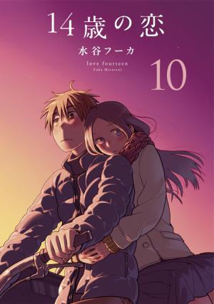 14 Sai No Koi - Manga2.Net cover