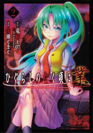 Higurashi No Naku Koro Ni Gou - Manga2.Net cover