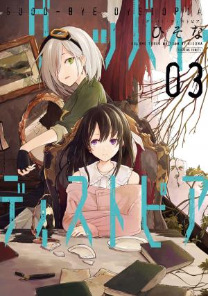 Good-Bye Dystopia - Manga2.Net cover