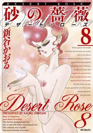 Desert Rose - Manga2.Net cover