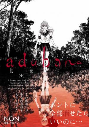 Adabana - Manga2.Net cover
