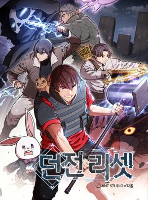 Dungeon Reset - Manga2.Net cover