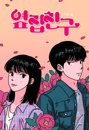 Next Door Friend - Manga2.Net cover