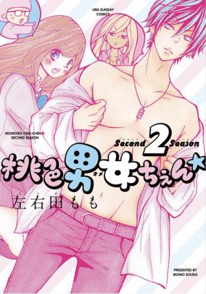 Momoiro Ome-Chen - Manga2.Net cover
