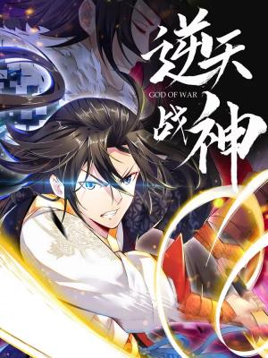 Heaven Defying God Of War - Manga2.Net cover