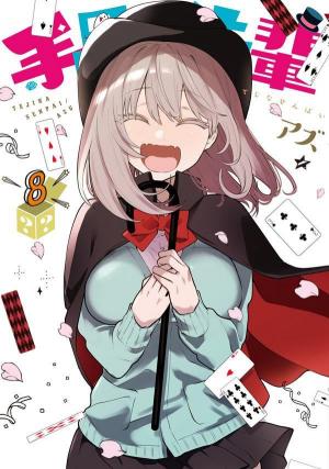 Tejina Senpai - Manga2.Net cover