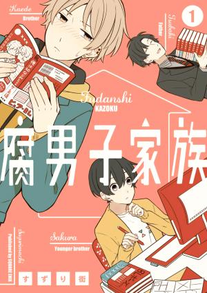 Fudanshi Kazoku - Manga2.Net cover