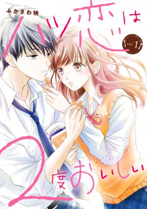 Hatsukoi Wa Nido Oishii - Manga2.Net cover