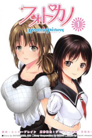 Photo Kano - Memorial Pictures - Manga2.Net cover